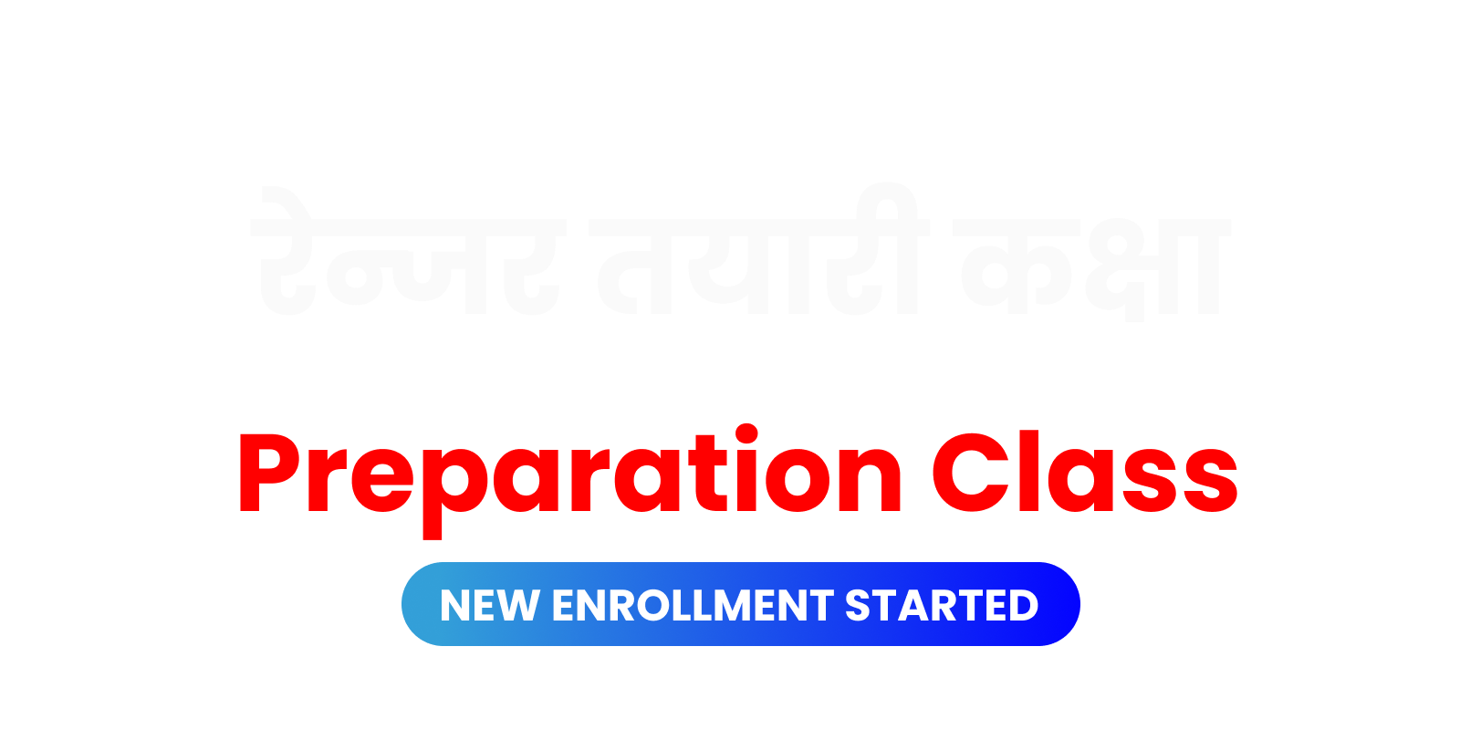 Ranger Preperation Class