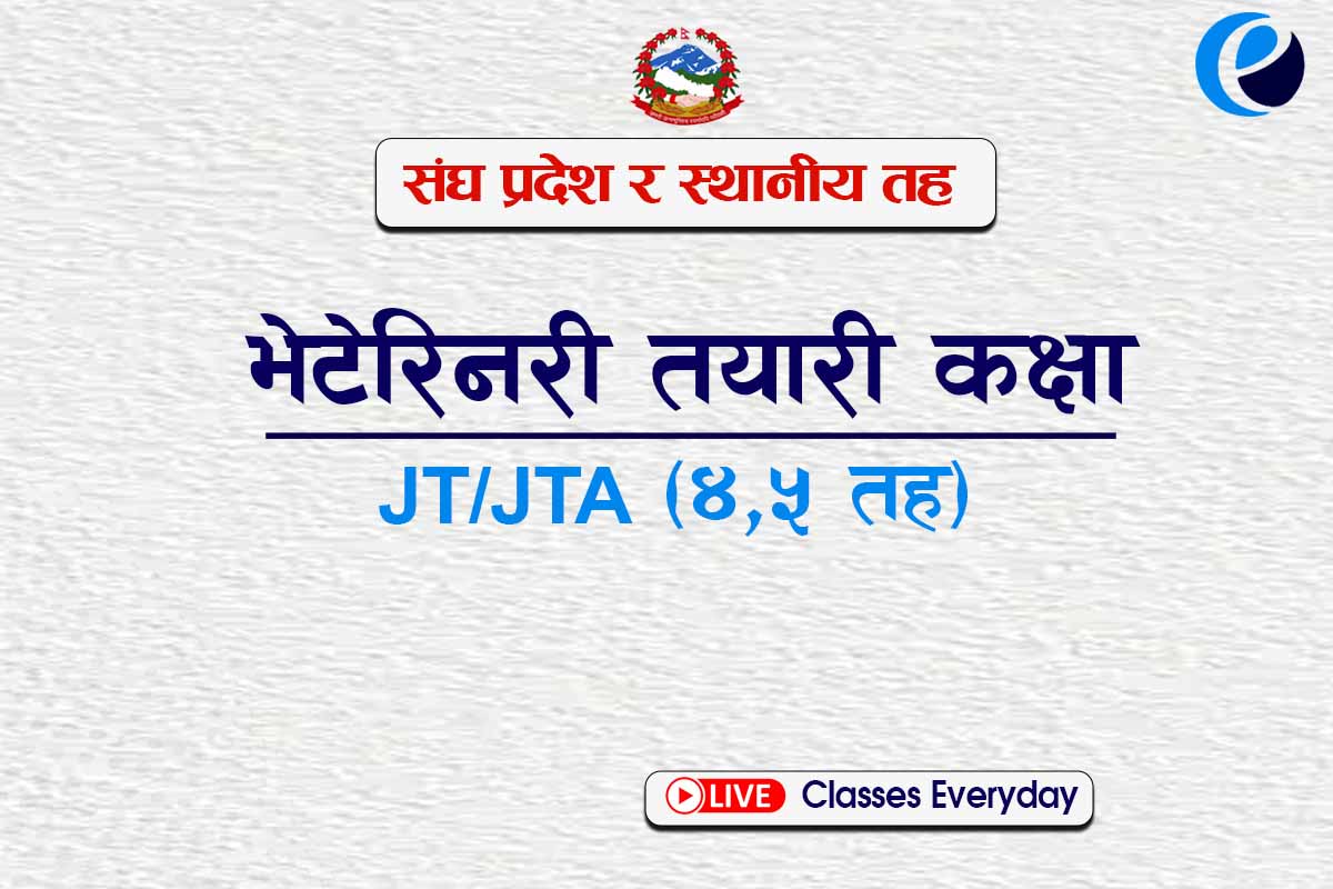 Veterinary JTA / JT