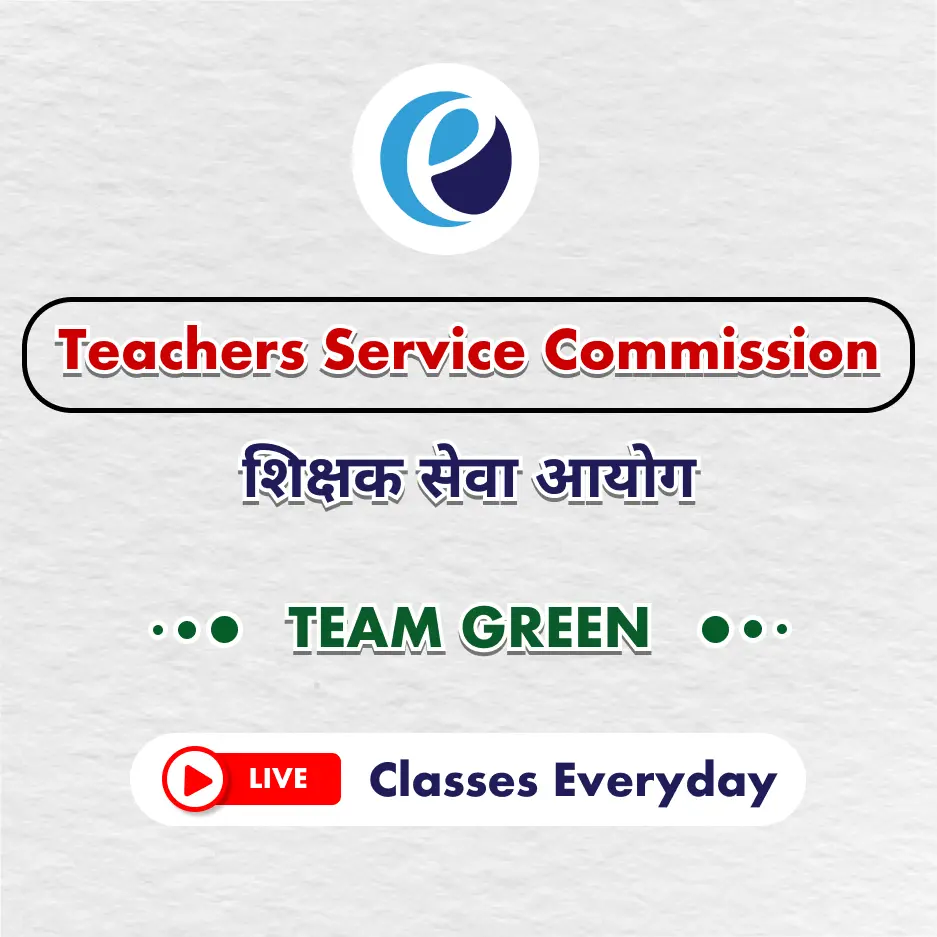 TSC (Team Green)