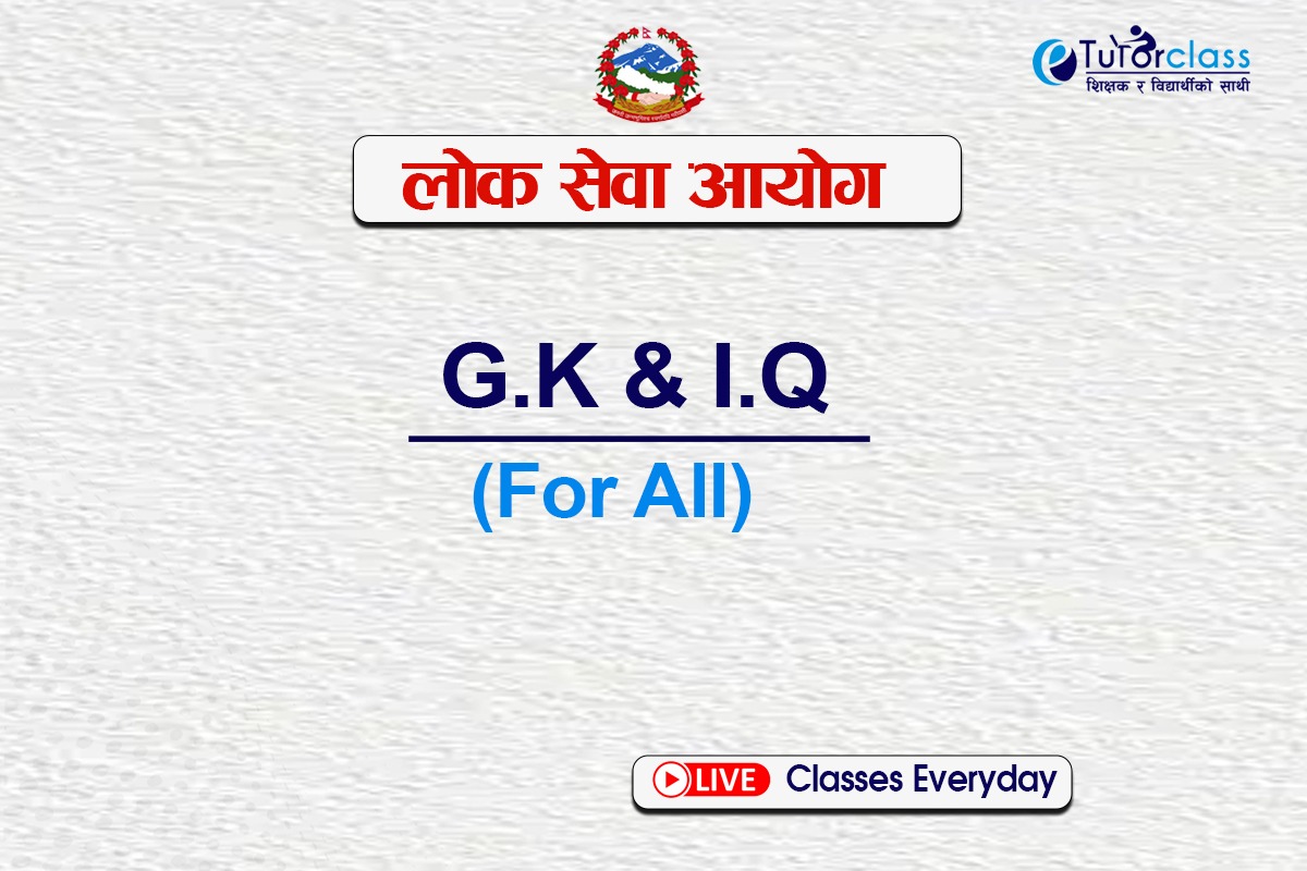 GK IQ FOR ALL