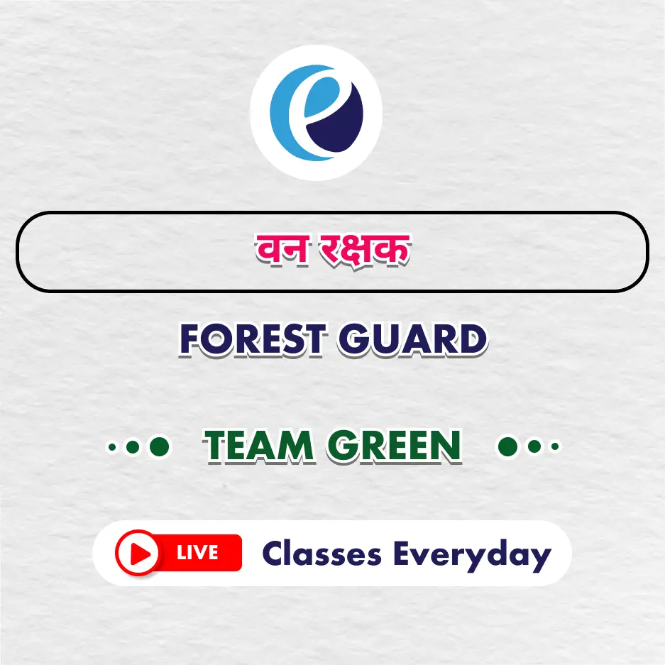 Forestry ( Team Green)