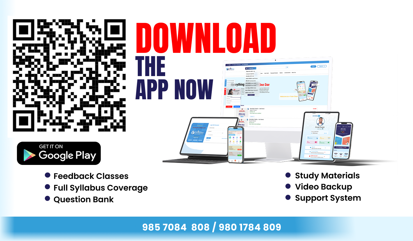 Download the app