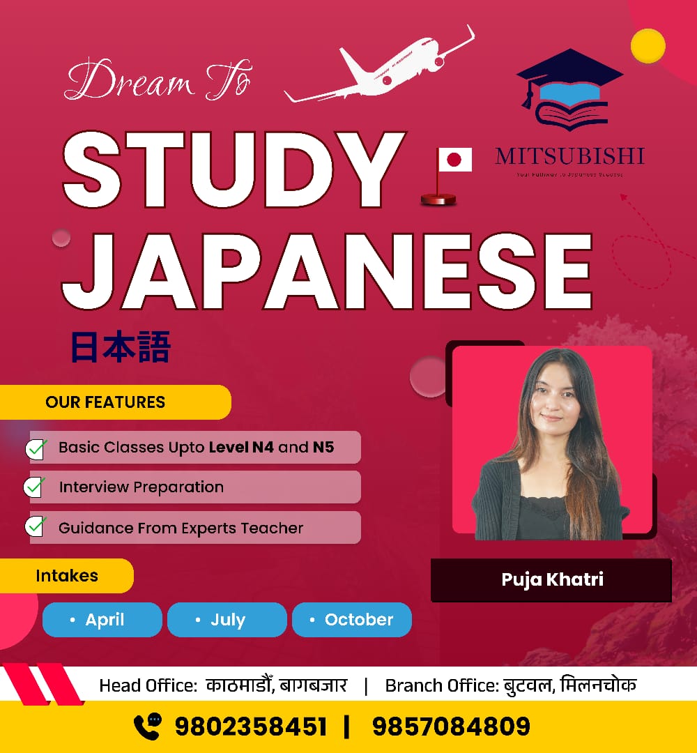 Puja Khatri