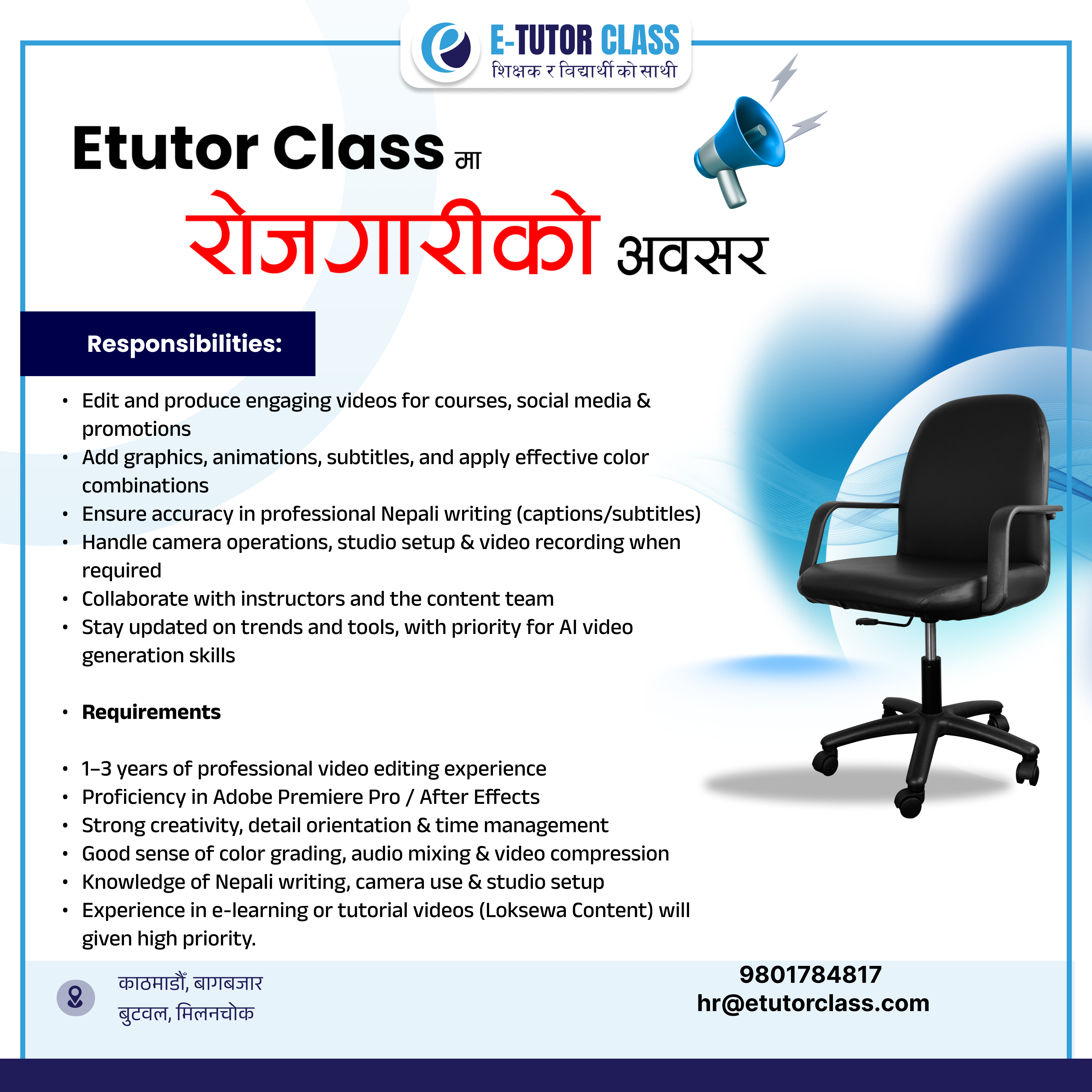 Career Image
