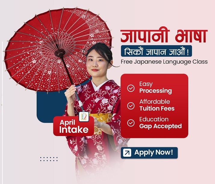 Japanese Language Course