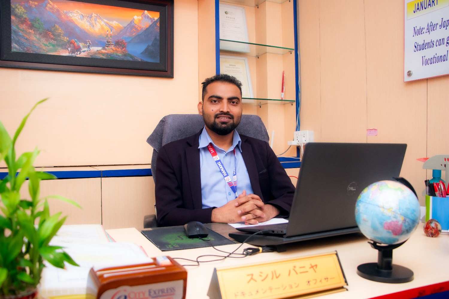 Sushil Baniya