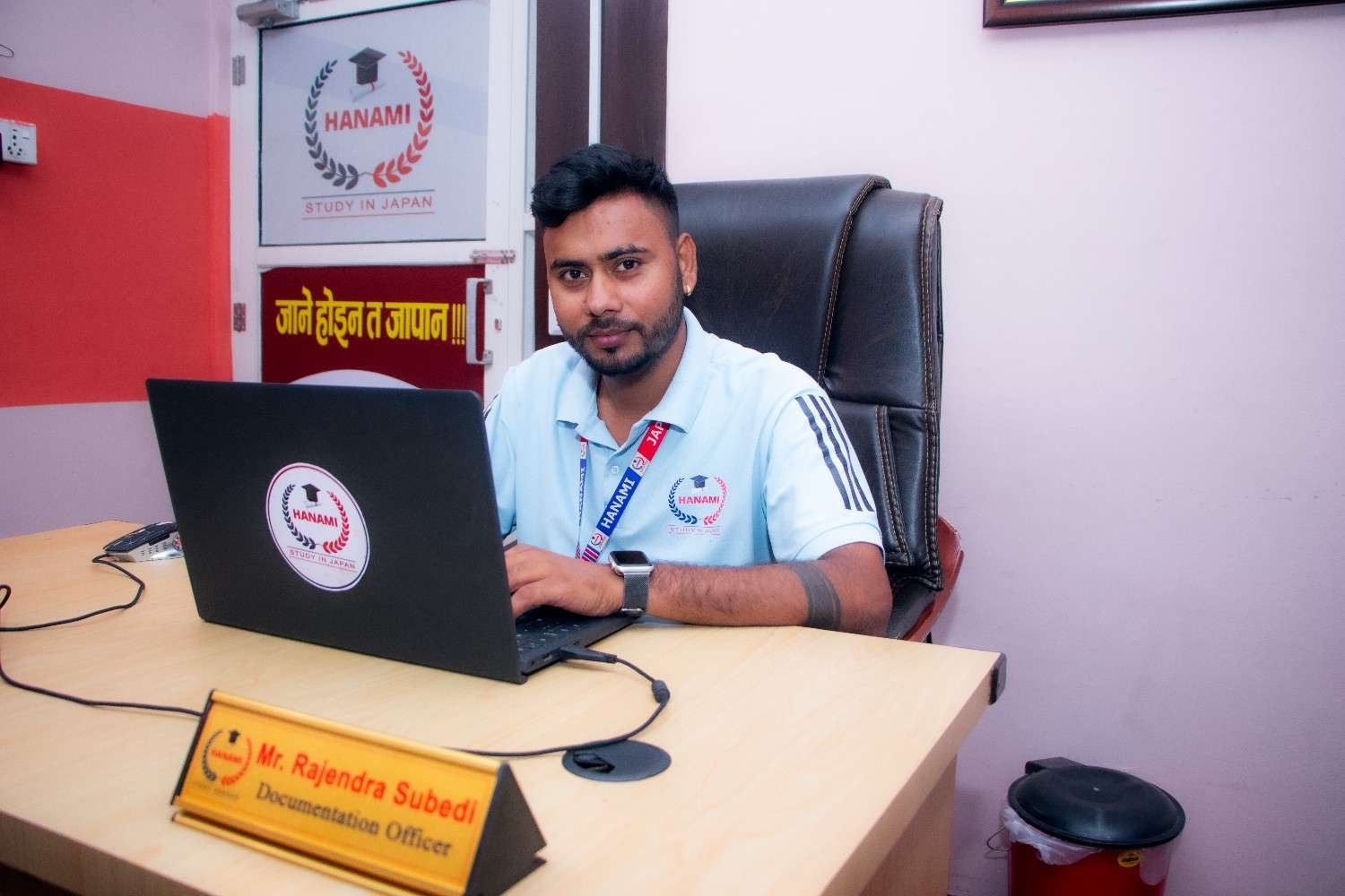 Rajendra Subedi