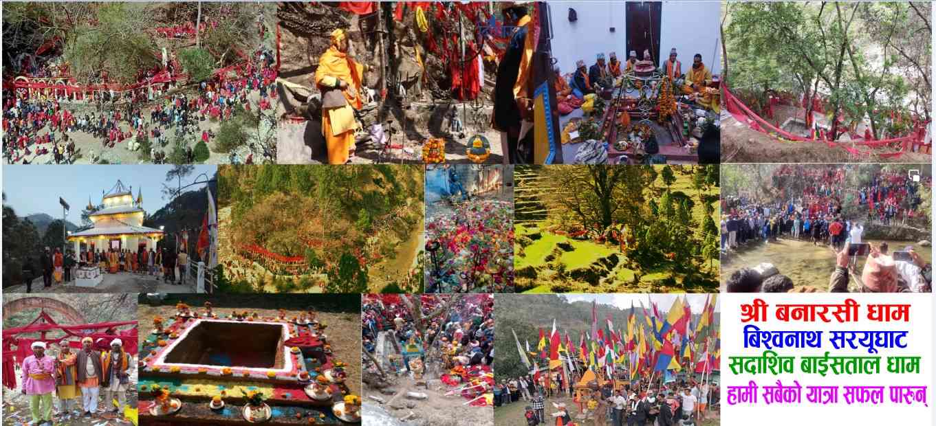 Image of शुदुर कि सस्कृति