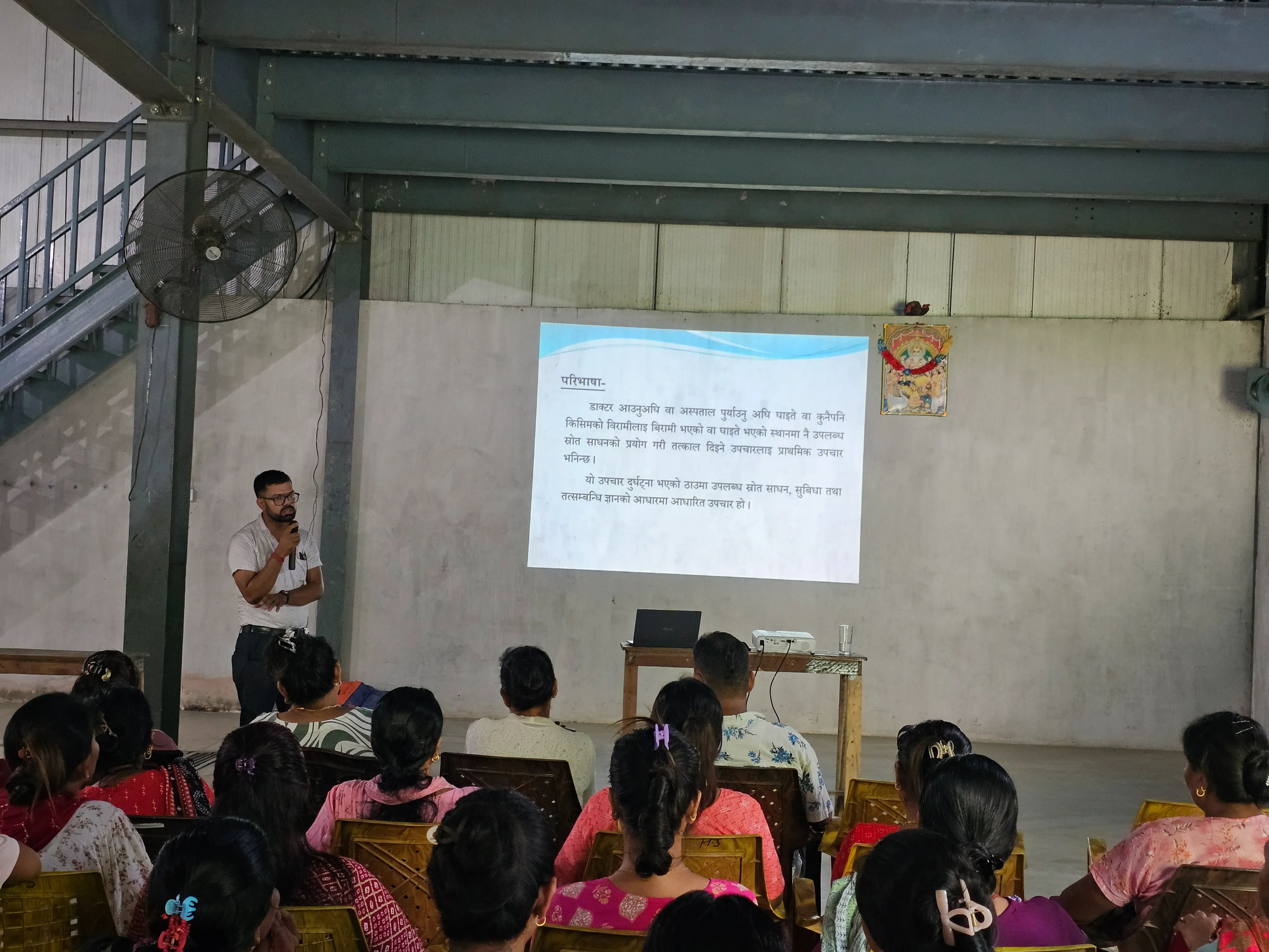 Health & Wellness Session 4
