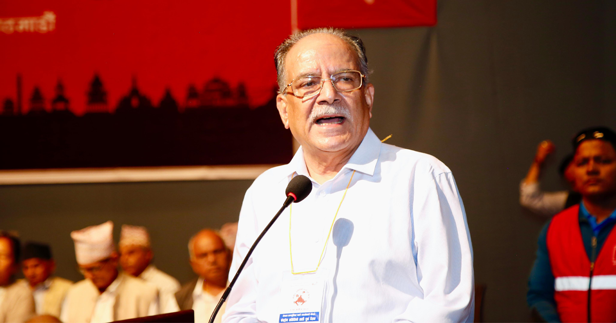 माओवादी बैठकमा प्रचण्ड :  पदको लोभ छैन र अध्यक्षबाट पछि हट्नेपनि सोचेको छैन