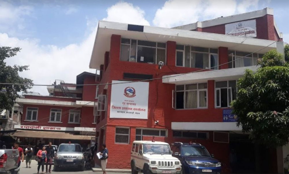 एमाले निकट राष्ट्रिय युवा संघले आयोजना गर्न लागेको शक्ति प्रदर्शन काठमाडौं प्रशासनले रोक्ने