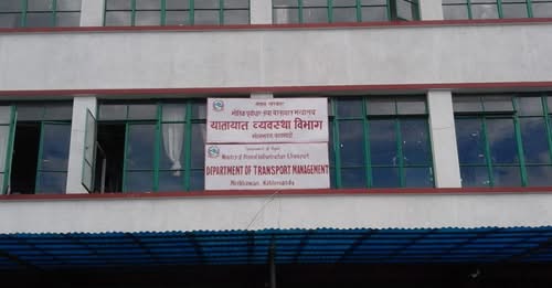 यातायात व्यवस्था विभागको डेटा सेन्टरमा पुनः समस्या