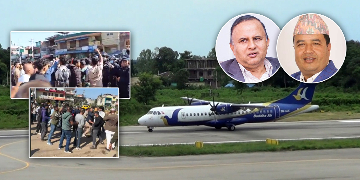 शंकर र महेश बस्नेतलाई रोक्न सिमरा एयरपोर्टमा जेनजीको प्रदर्शन