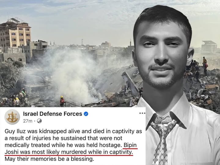 विपिन जोशी डीएनए परीक्षण : सन् २०२३ को अन्त्यतिर नै हत्या भएको पुष्टि