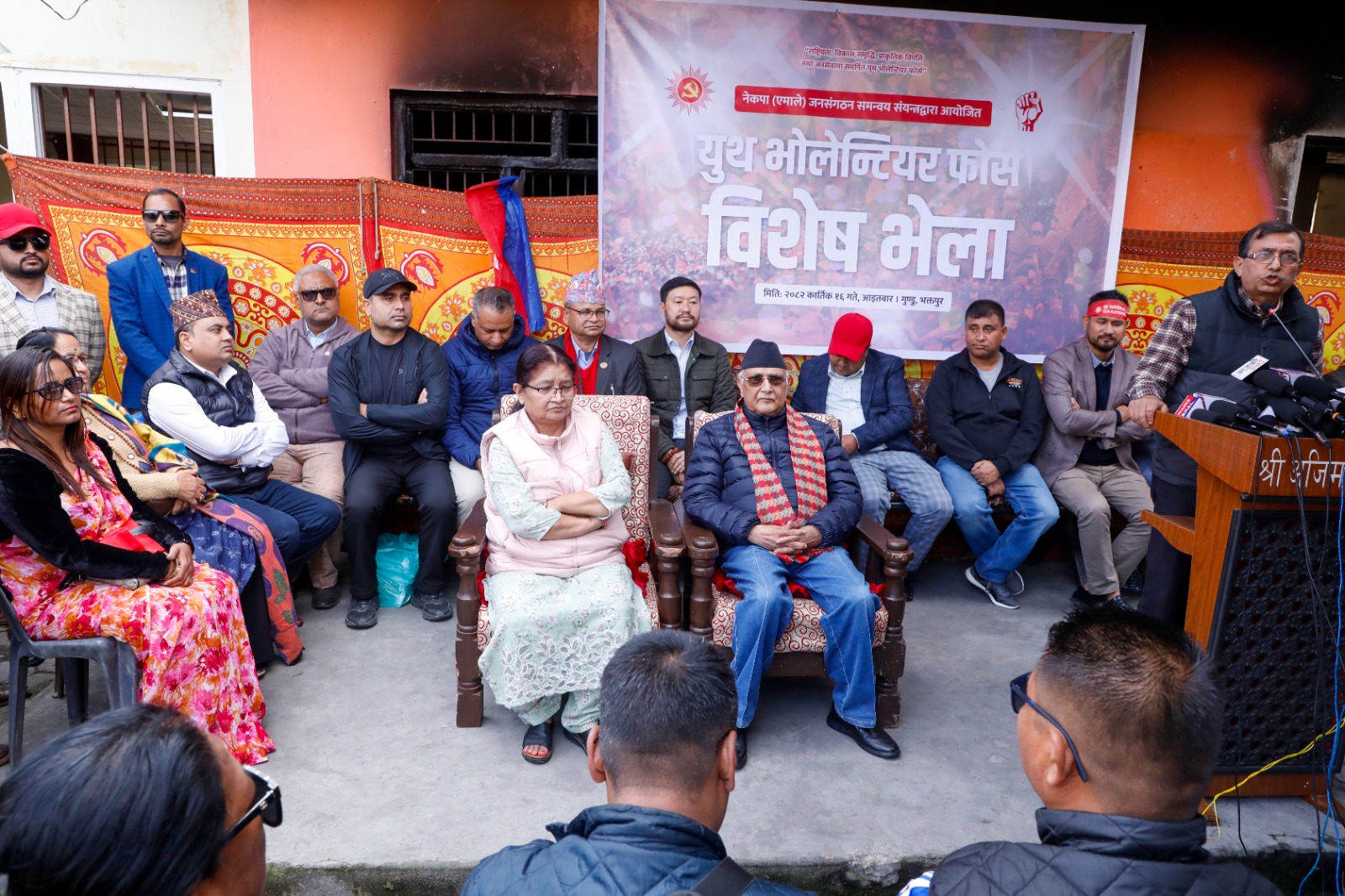 एमालेले घोषणा गर्‍यो युथ भोलेन्टियर फोर्स