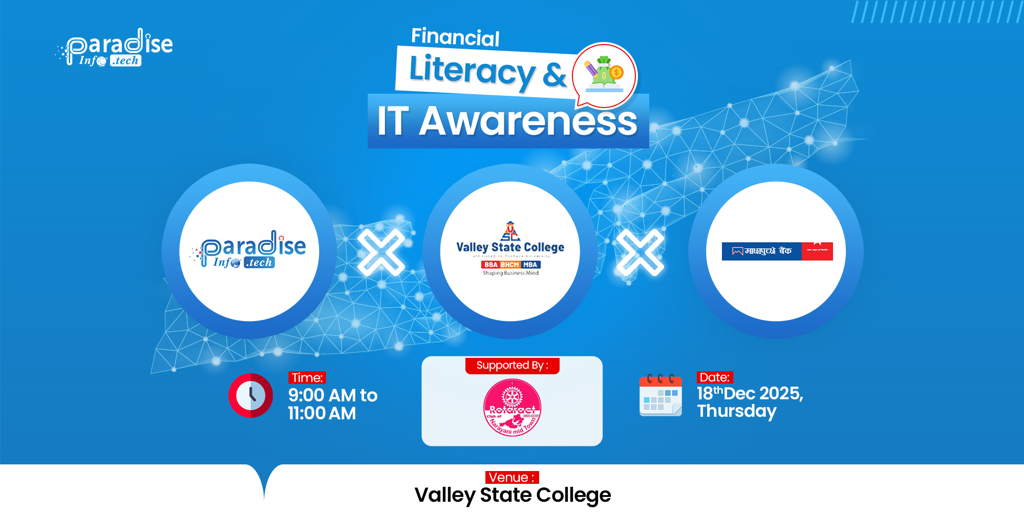 भ्याली स्टेट कलेज, माछापुच्छ्रे बैंक र प्याराडाइज इन्फोटेकद्वारा संयुक्त रूपमा वित्तीय तथा आईटी कार्यक्रम आयोजना
