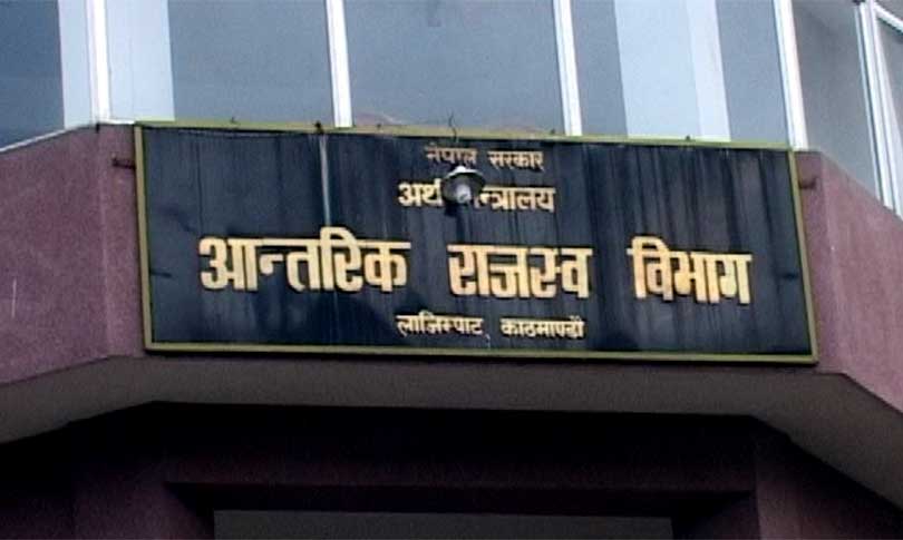 अब स्थानीय तहबाटै स्थायी लेखा नम्बर लिन सकिने