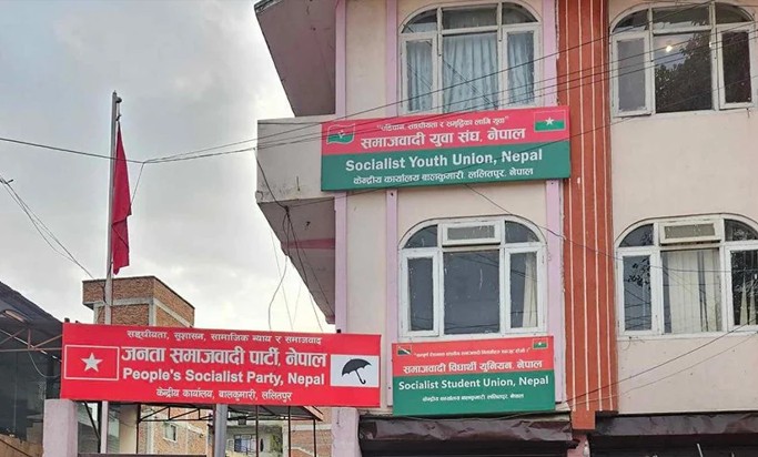 जसपा अधिवेशन बहिष्कार, पाँच जिल्ला अध्यक्षसहित नेताहरूको विरोध