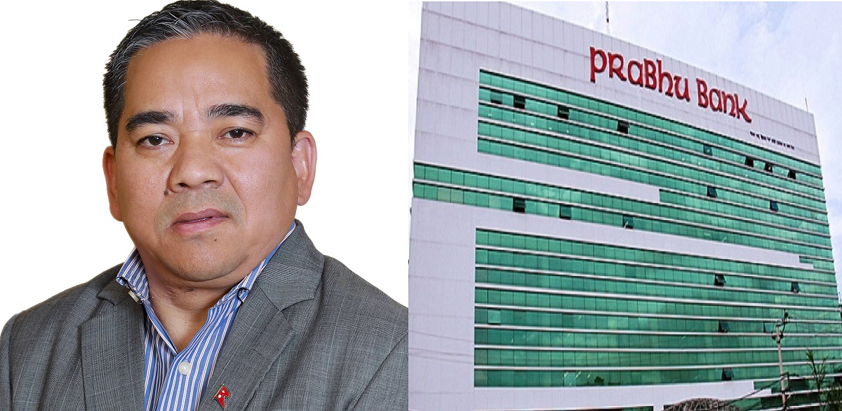 प्रभु बैंकका प्रमुख कार्यकारी अधिकृत अशोक शेरचन पक्राउ