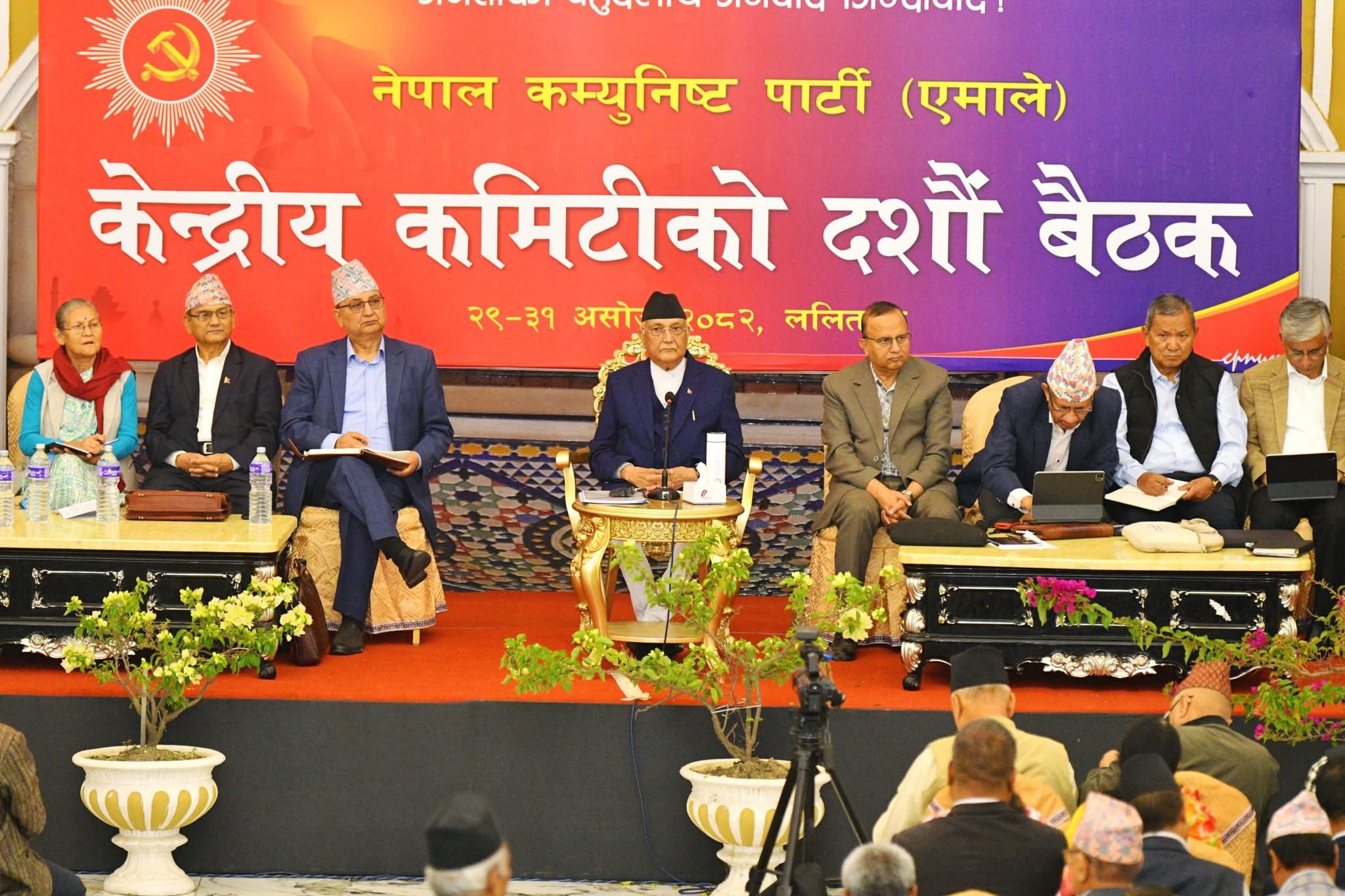 संसद पुनर्स्थापनालाई मुख्य राजनीतिक एजेन्डा बनाउँदै  ‘जनआन्दोलन’ गर्ने नेकपा एमालेको तयारी