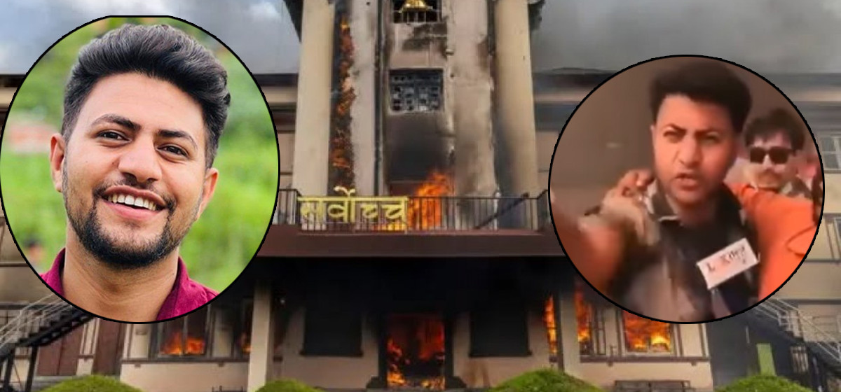 सर्वोच्चमा आगजनी गरेको आरोपमा पक्राउ परेका विष्णु ढुङ्गेललाई तत्काल छाड्न अखिल क्रान्तिकारीको माग