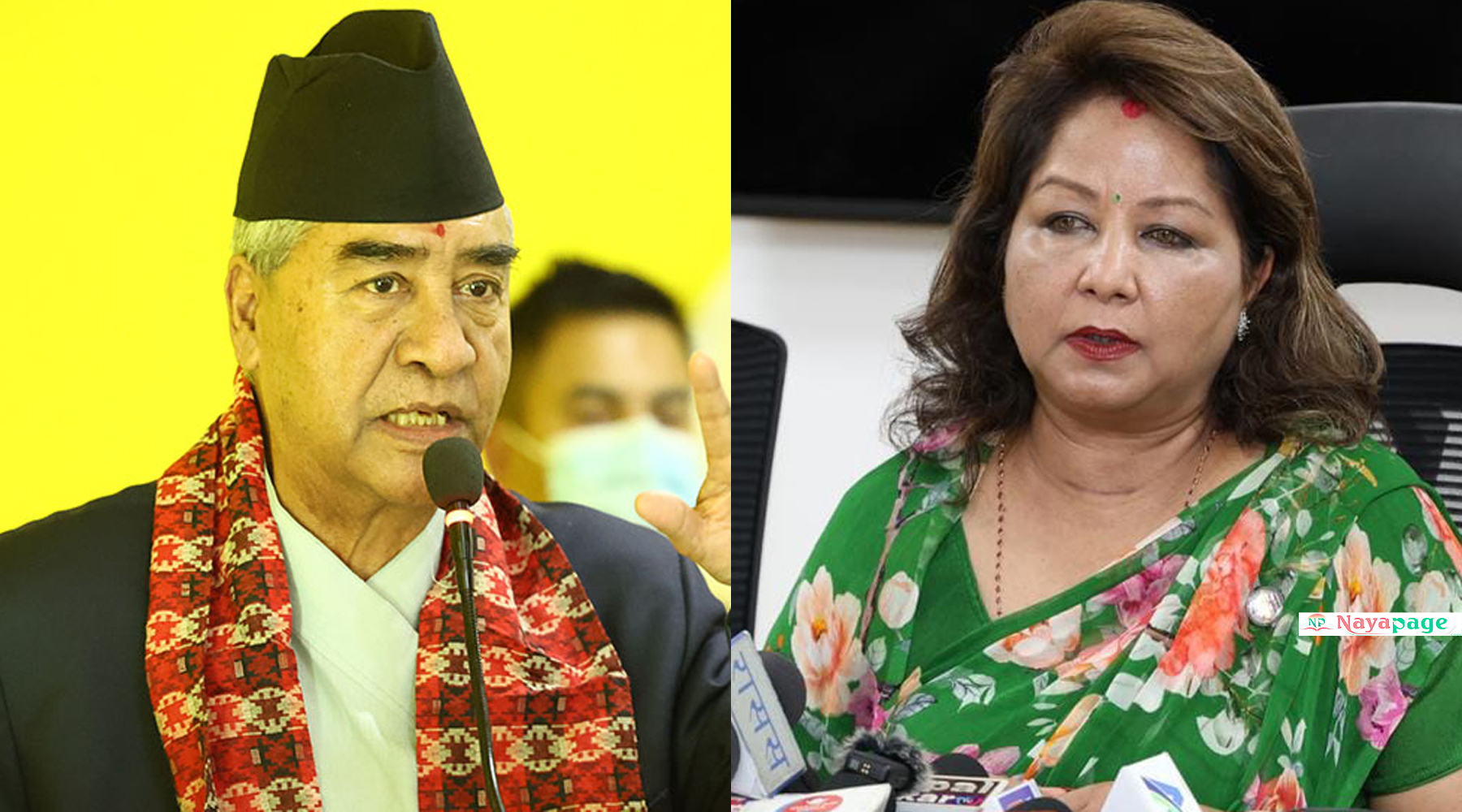 शेरबहादुर देउवा र आरजु राणा आज सिंगापुर जादै