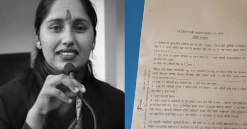 शिक्षा अधिकृतको ‘विवाह नगरे ज्यान लिने’ धम्कीपछि शिक्षिकाले गरिन् आत्महत्या