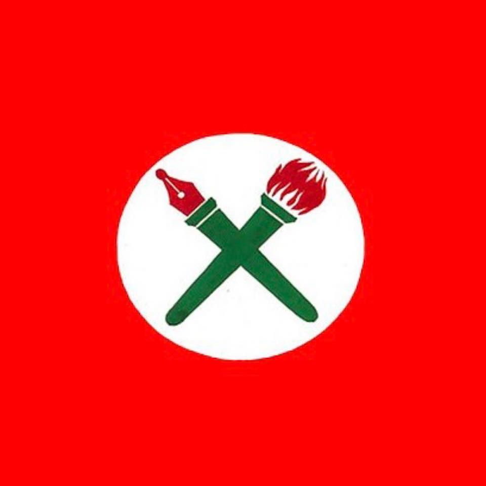 नेपाल प्रहरीलाई पर्याप्त श्रोत, साधन र उपकरण उपलब्ध गरियोस् : नेविसंघ