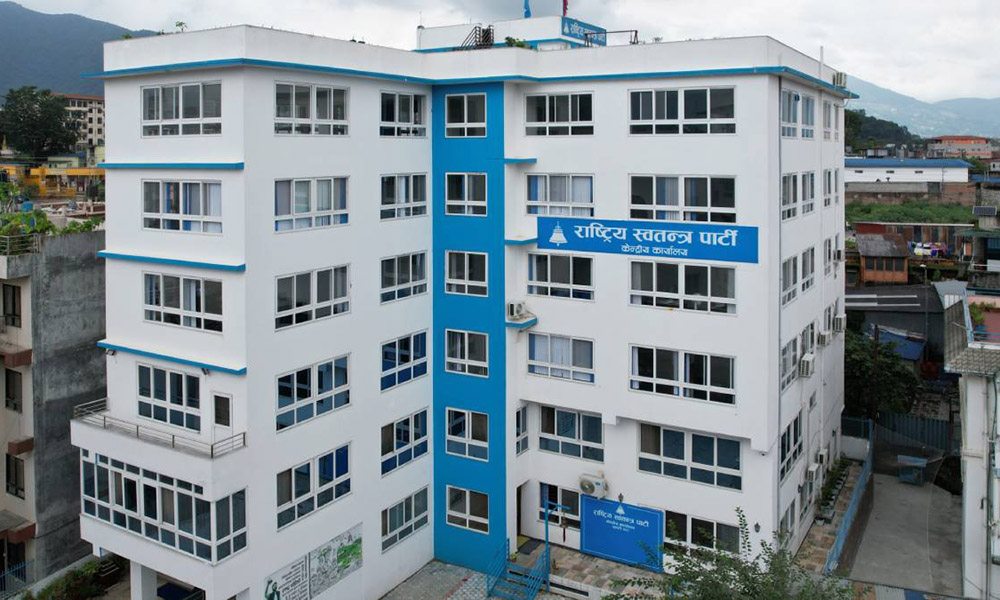 रास्वपाद्वारा समानुपातिकका उम्मेदवार हुन  ५० हजार आवेदन शुल्क लाग्ने