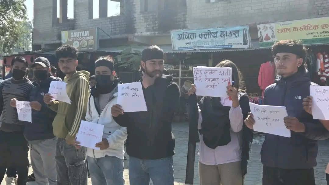 महेश बस्नेतविरुद्ध धनगढीमा विरोध प्रदर्शन