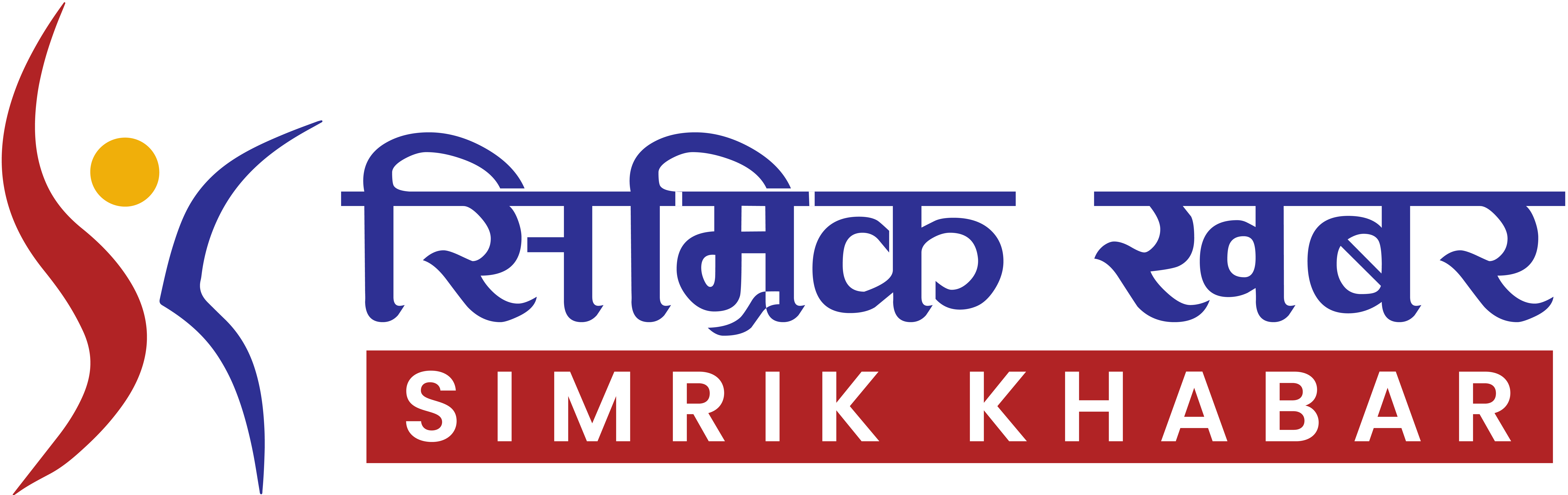Simrik Khabar