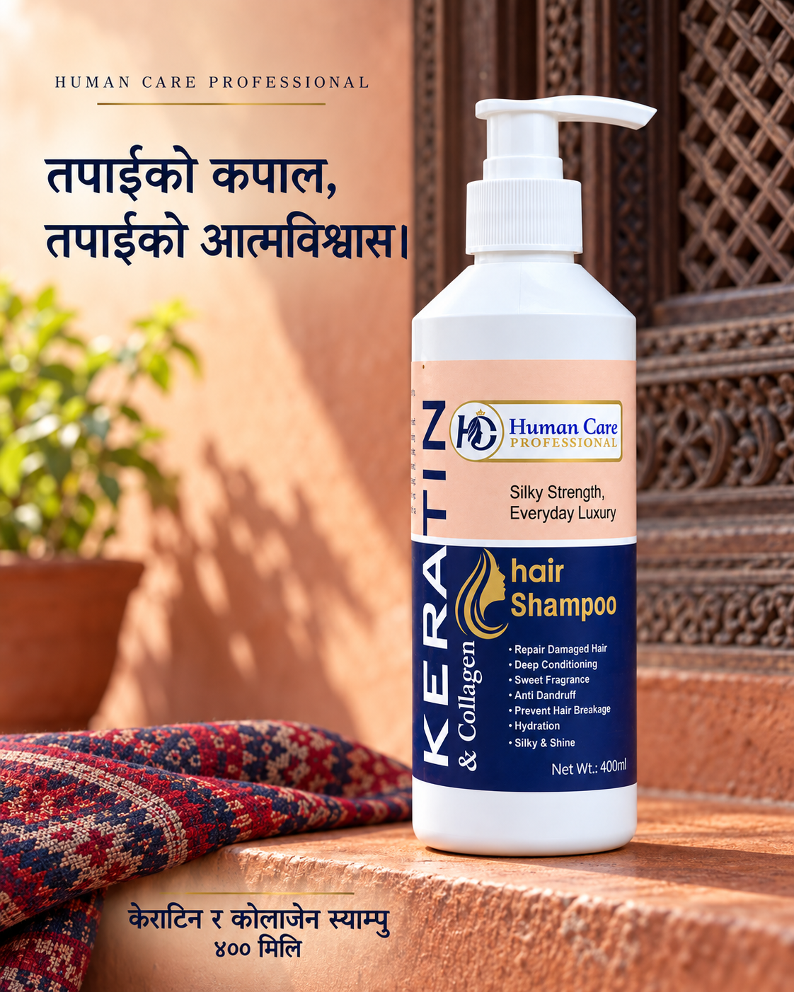 Keratin Shampoo