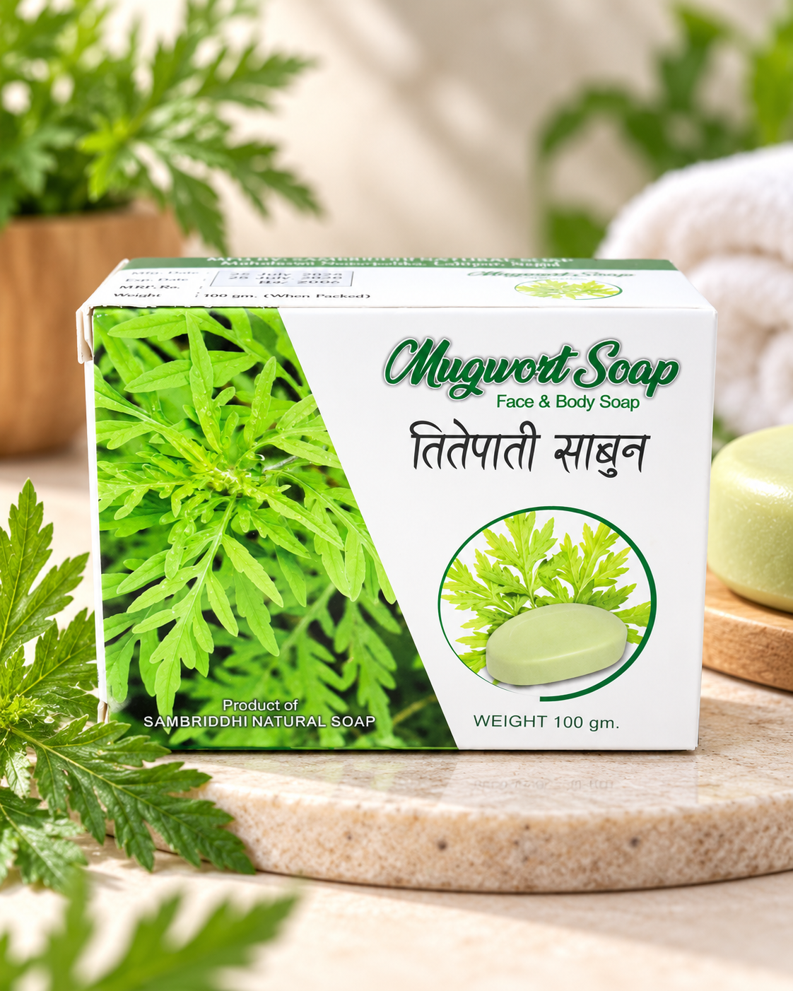 Mugwort Soap by Sambriddhi Natural Soap