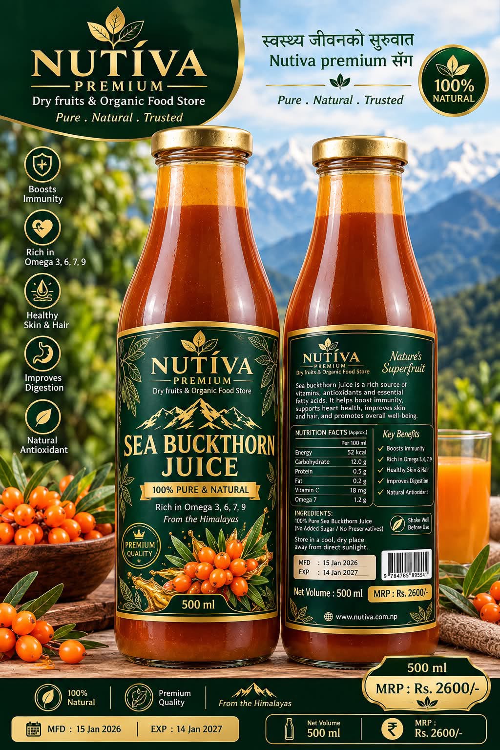 Sea Buckthorn Juice