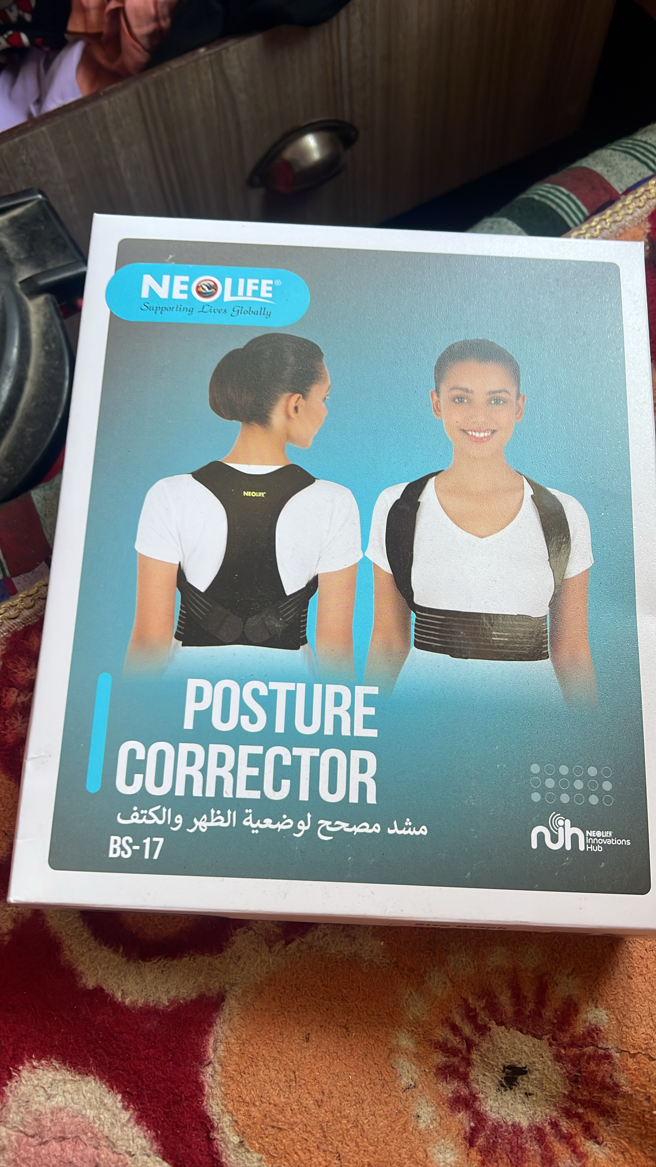 Posture Corrector
