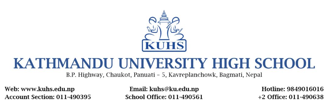 KUHS Newsletter - Falgun 15, 2082