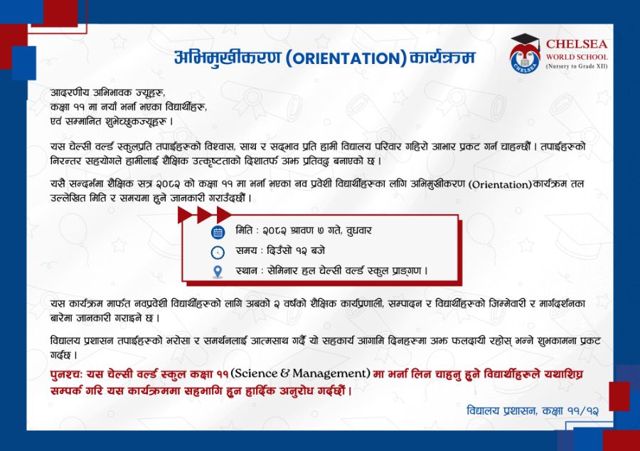 Invitation to attend Orientation Program for Grade XI (2082 Intake)
