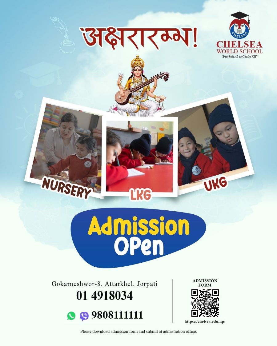 Admission Open!