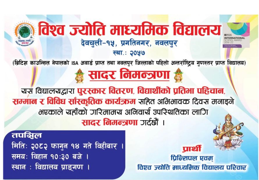 news img1