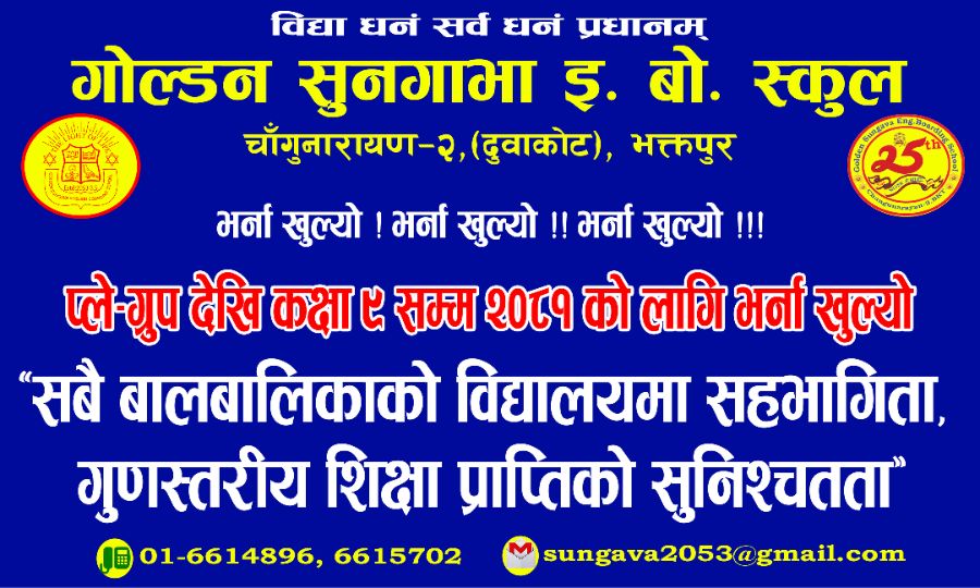 Admission Open ! Admission Open !! Admission Open !!!